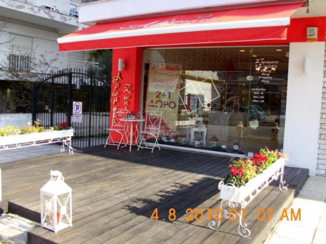 Apartment By The Sea,Neoi Epivates Beach, Thessaloniki Neo Epivates Exterior photo