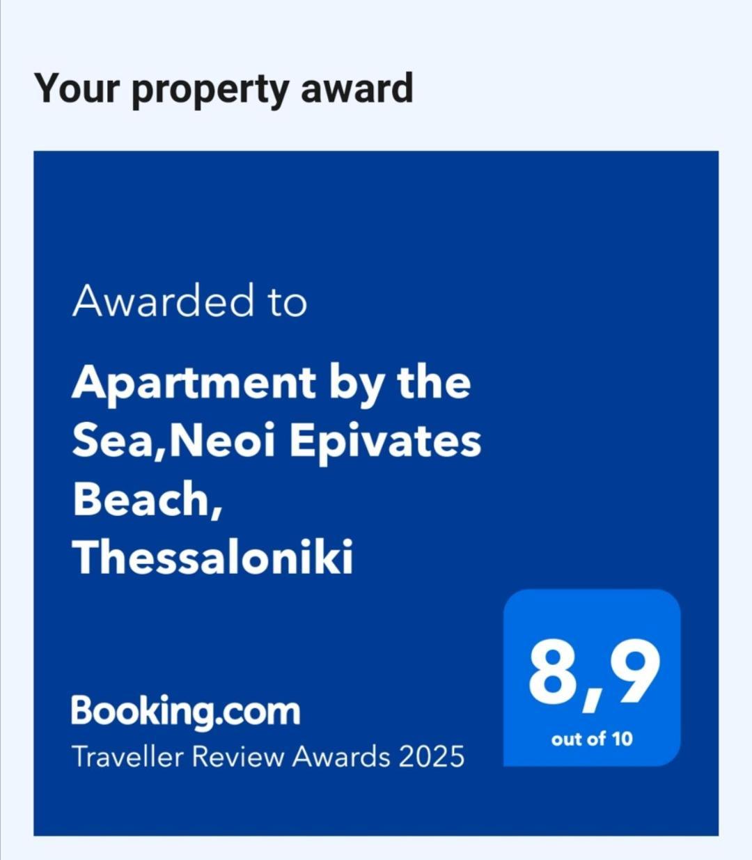 Apartment By The Sea,Neoi Epivates Beach, Thessaloniki Neo Epivates Exterior photo